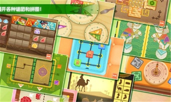 迷途猫之旅3免广告