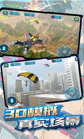 战场冲突 v1.0