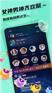 哇咔哇咔交友  v1.0.0