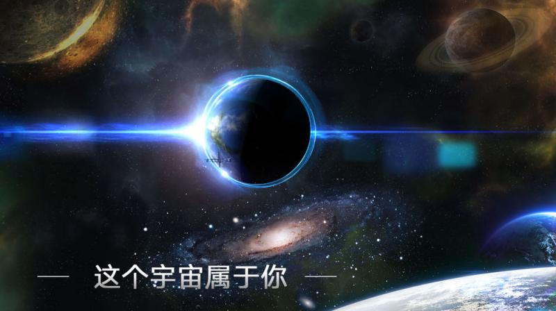 无尽银河 v3.2.5