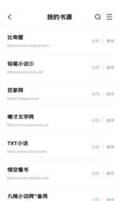 华文小说app手机版  v3.4.2