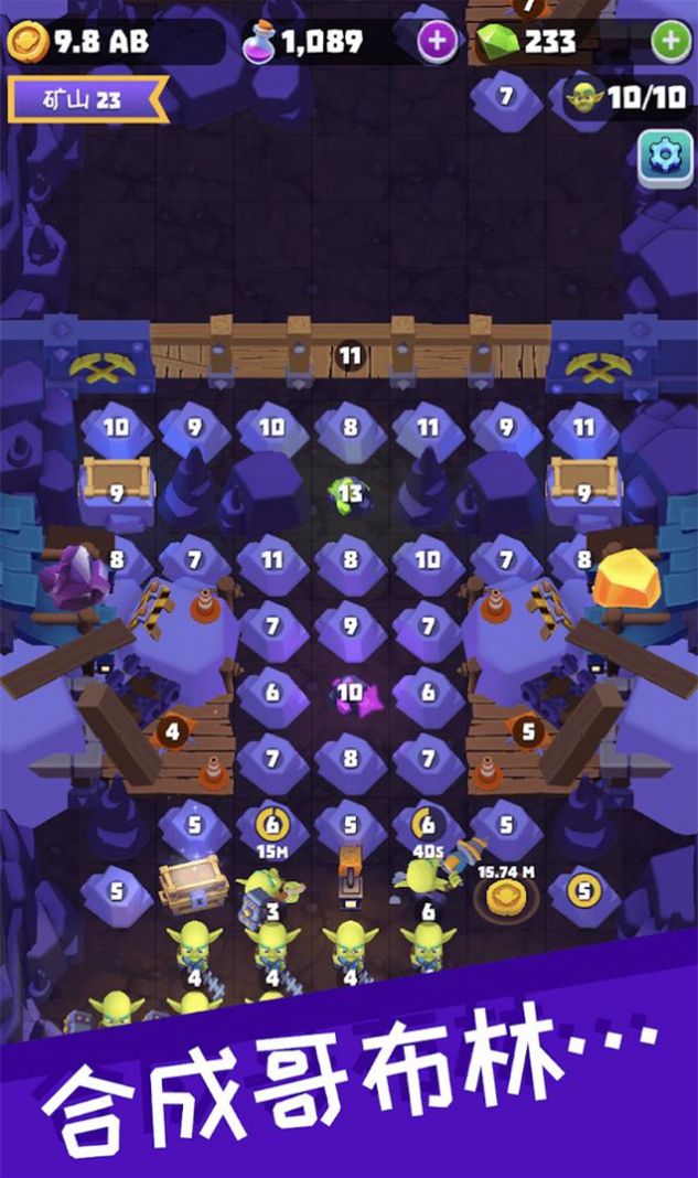 哥布林矿工游戏 v1.9.0