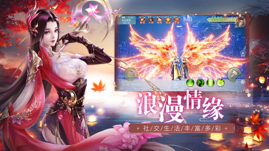 鸿蒙仙境手游官方最新版  v3.3.1