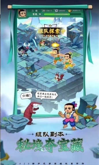 葫芦兄弟七子入魔  v1.0