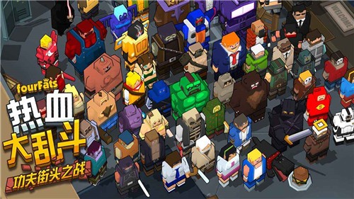 热血大乱斗手游  v1.0