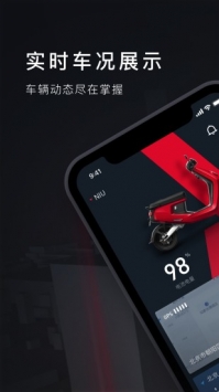 小牛电动车 v3.2.5