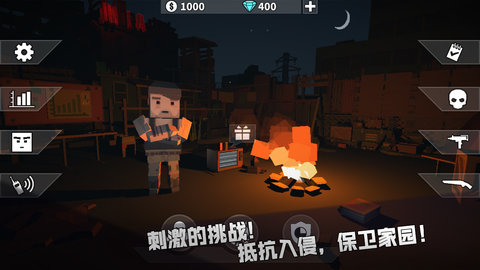 僵尸枪手游戏 版本:v1.2.4