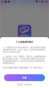 身边聊  v2.4.5