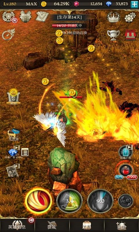 我的RPG：生存法则 v1.24