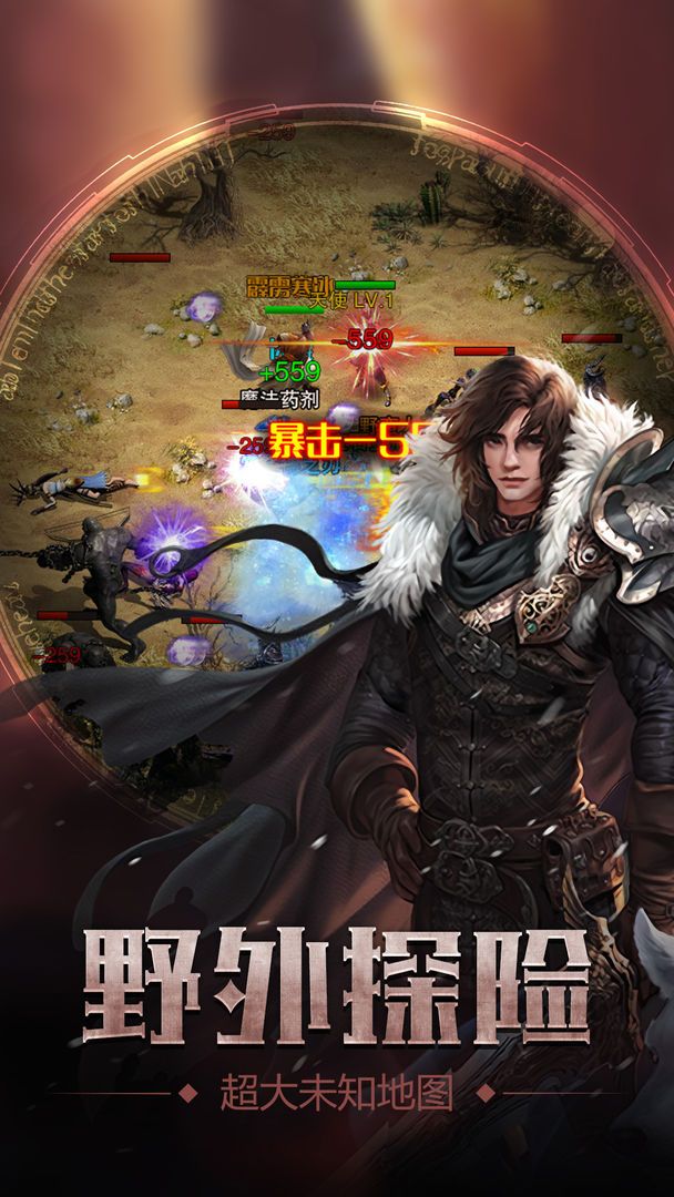 暗黑魔塔手游官方版  v5.1.3