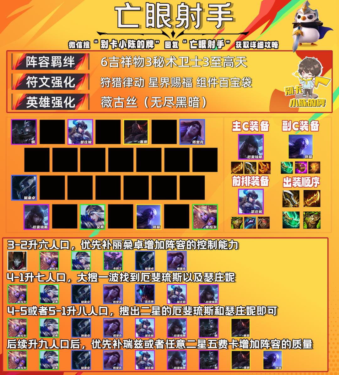 云顶之弈国际服官网版