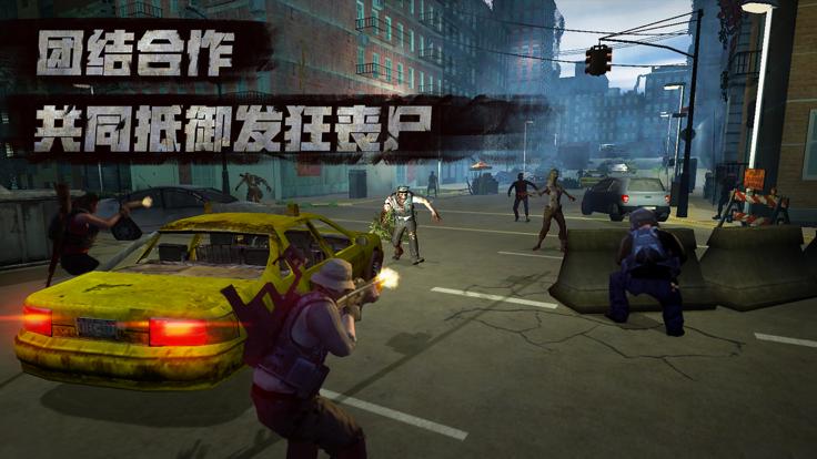 明日危机之后2末日生存战场  V 2.0