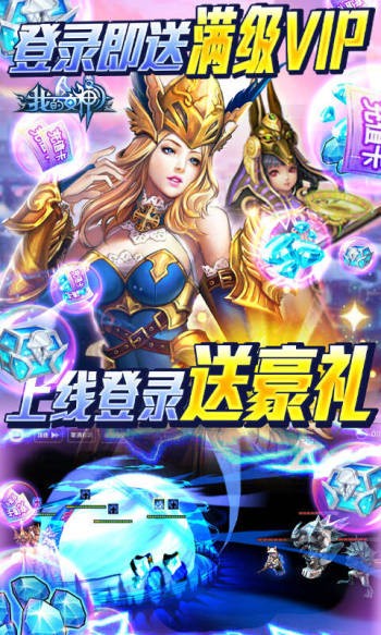 我的女神OL经典版