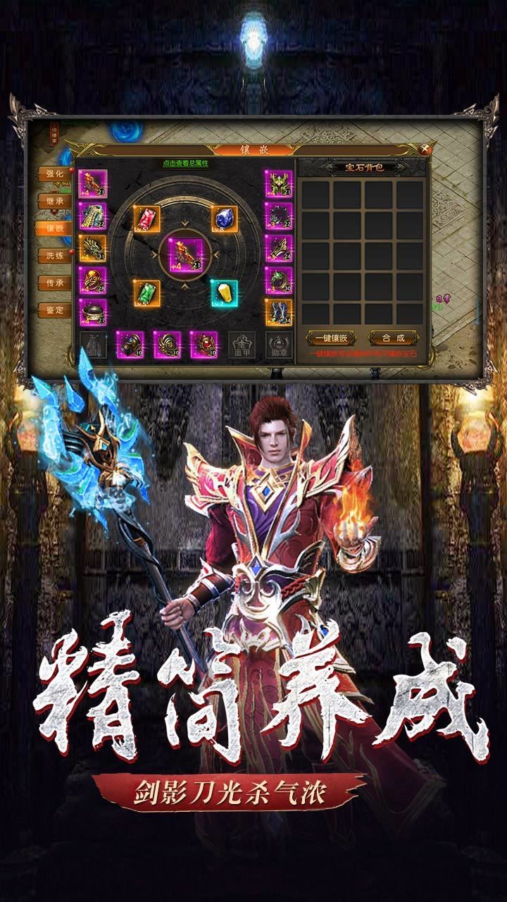 逐日烈刃  v2.1.0