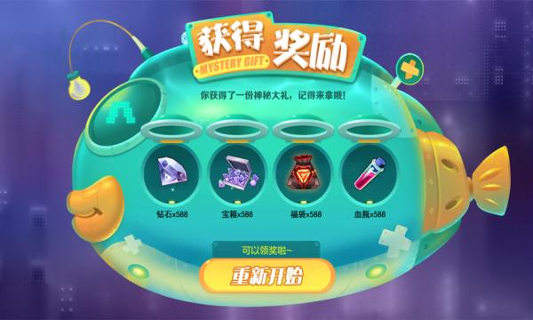 幻界大乱‪斗  V 1.0