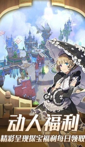 梦幻星空官方正版手游  v3.5.4