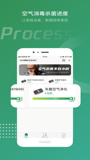 空气骑士解锁版 v5.3.1