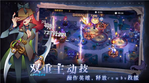 雾起谜踪 需要支持安卓系统5.2以上