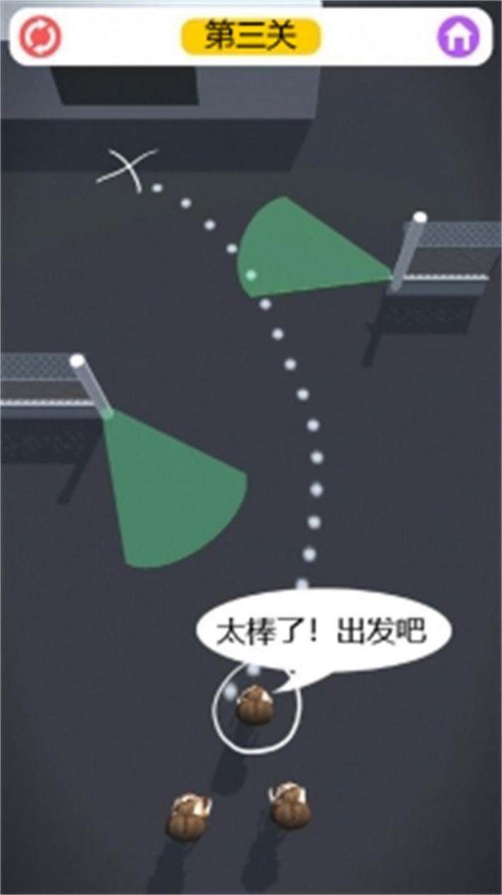 逃出生天大冒险 v1.0