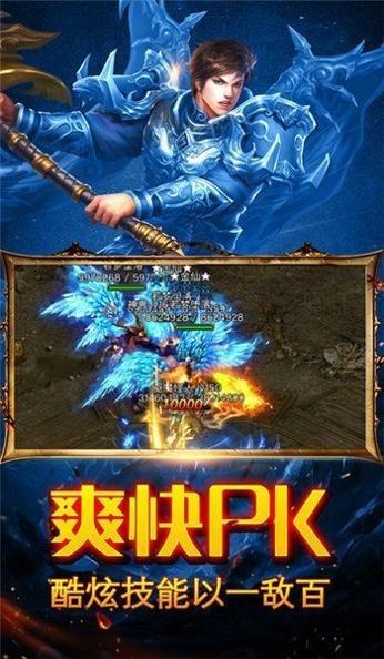 打金传奇王者霸业单职业版.jpg
