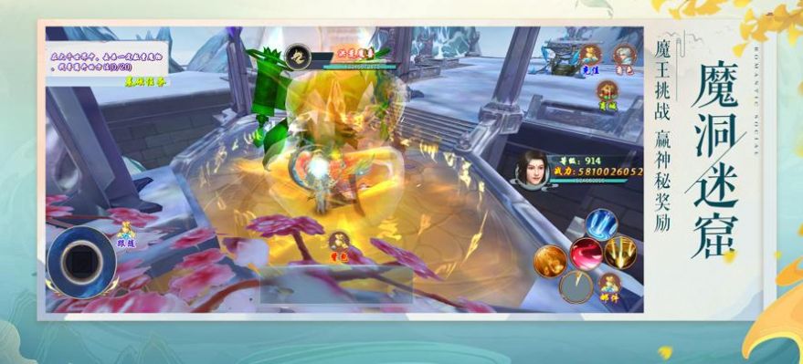 剑雨遮天缘起手游安卓官方版  v4.2.2