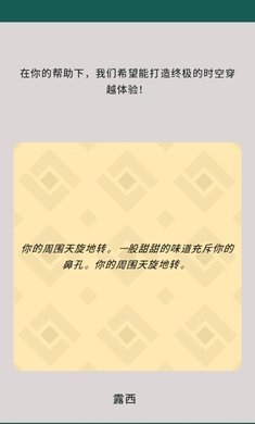 王权三国安卓汉化版 v0.1