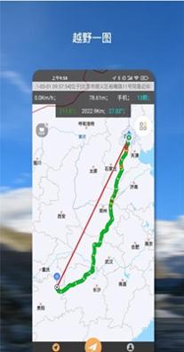 越野一图 1.0