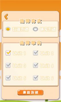 小学英语单词图卡 v2.0.5