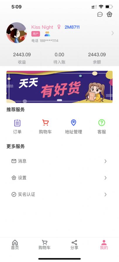 业业通作业辅导app官方版图片1