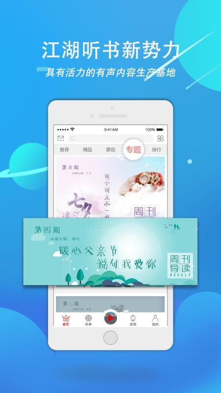 声工厂  v1.02