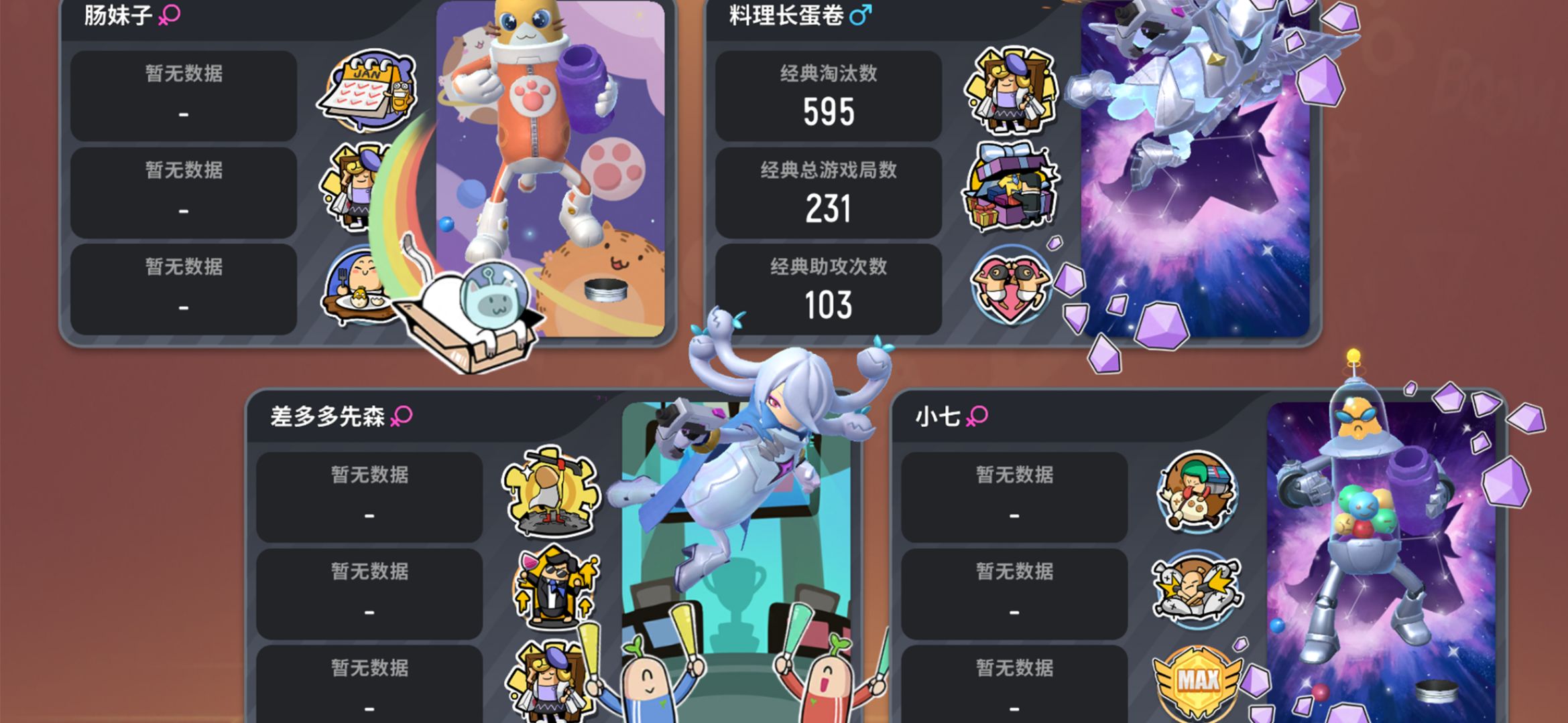 香肠派对11.68最新版本官方免费下载  v4.1.2