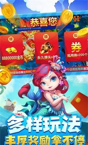 捕鱼达人红包版