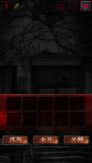 怨宅中文免费版 v2.3.0.0