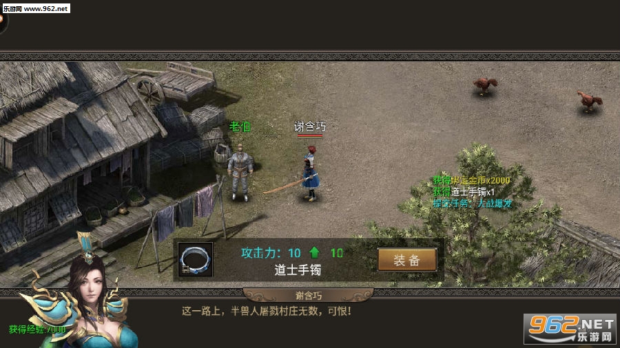 烈火雷霆绿色版