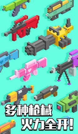 枪王大战僵尸游戏免费金币最新版  v4.4.4