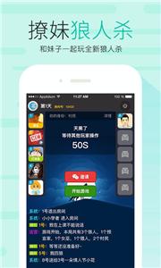 友加交友  v6.4.3