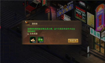 异火都市传奇手游官方安卓版图片1