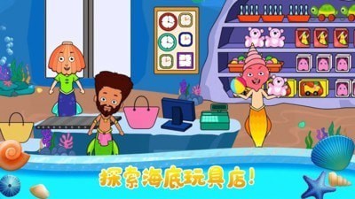 小小公主美人鱼 2021-01-10 15:13