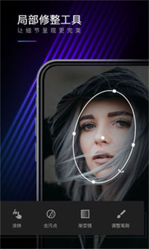 MIX滤镜大师app最新版 v3.4.3