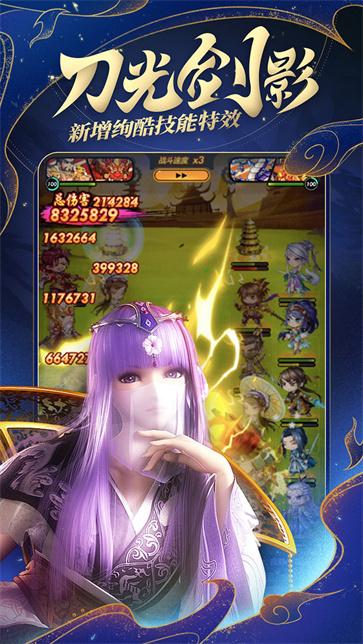秦时明月卡牌版  v7.5.1