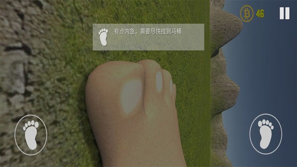 巨人模拟器女生版  v1.5