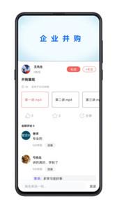 管资本  v1.3.13