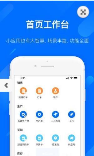 易核云 v6.0.4