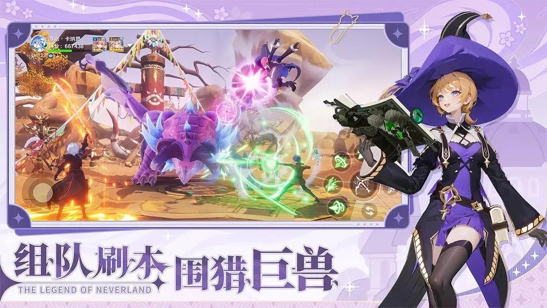 圣境之塔官方版