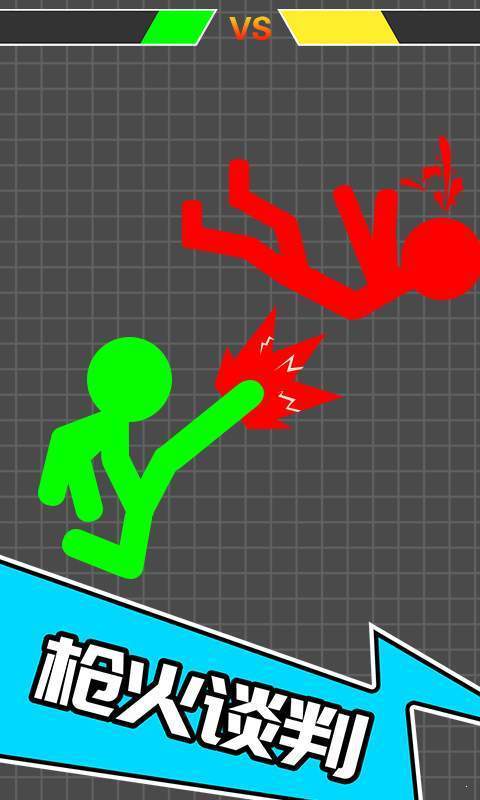 火柴人吃鸡 v1.0.2