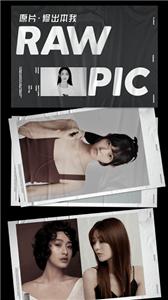 原片修图  v2.0.0.20002