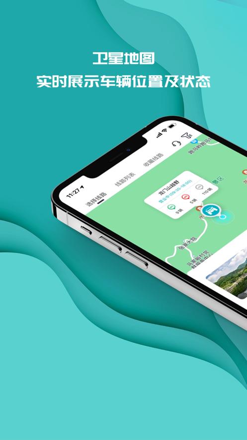实暻飞车  V 2.6.220726