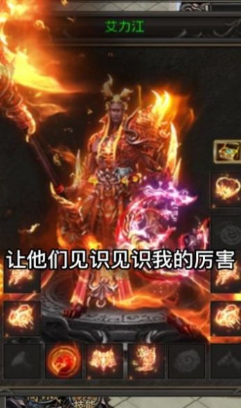 冰雪迷失无限刀手游官方版  v3.0.1