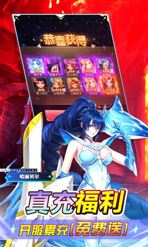 少女战争正版  v1.0.0