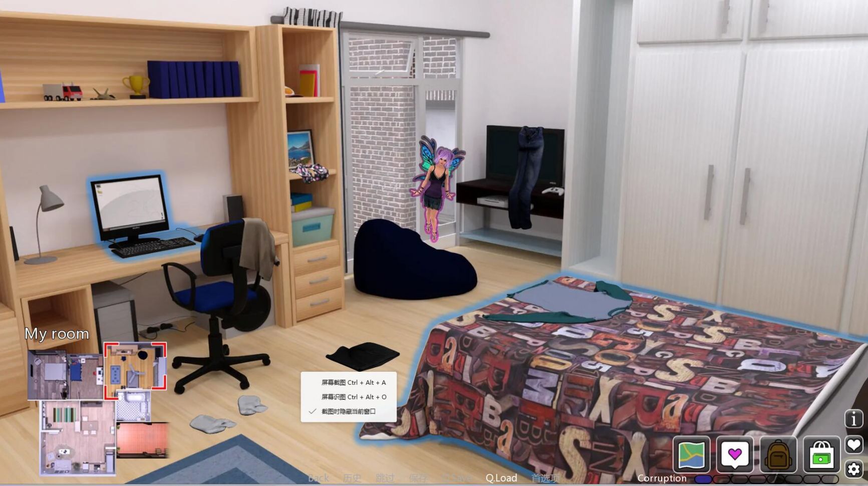 传播欲望 中文安卓版截图3